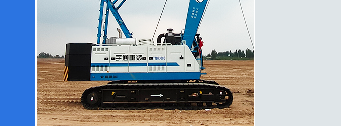 YTQH350CS-1強(qiáng)夯機(jī)